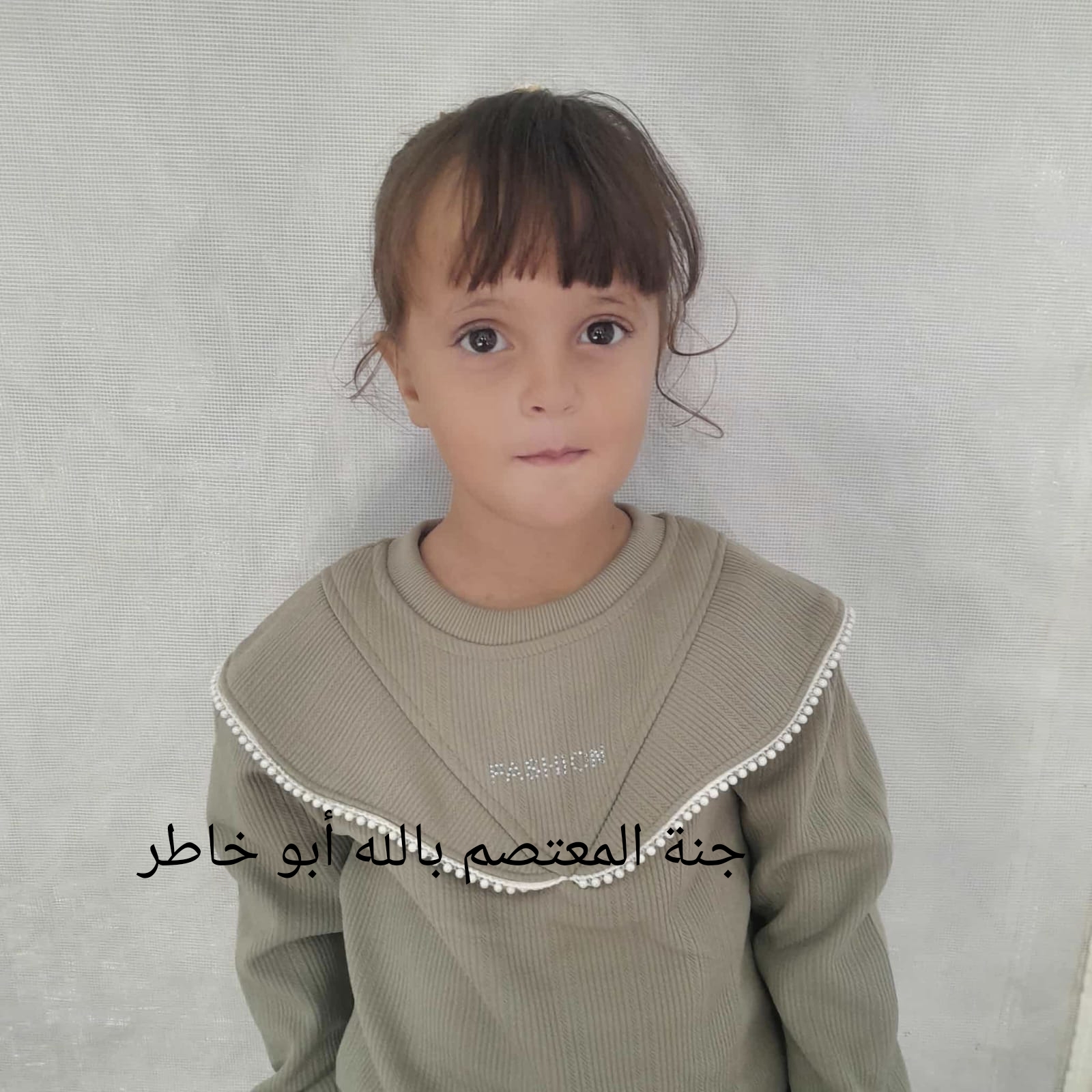 جنة's Photo