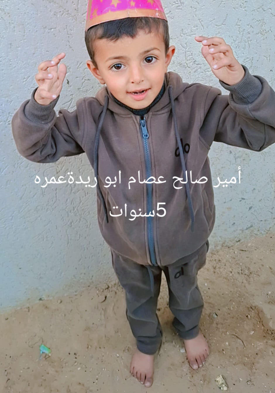 امير's Photo