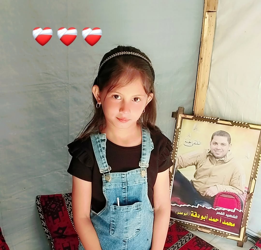 ايمان's Photo