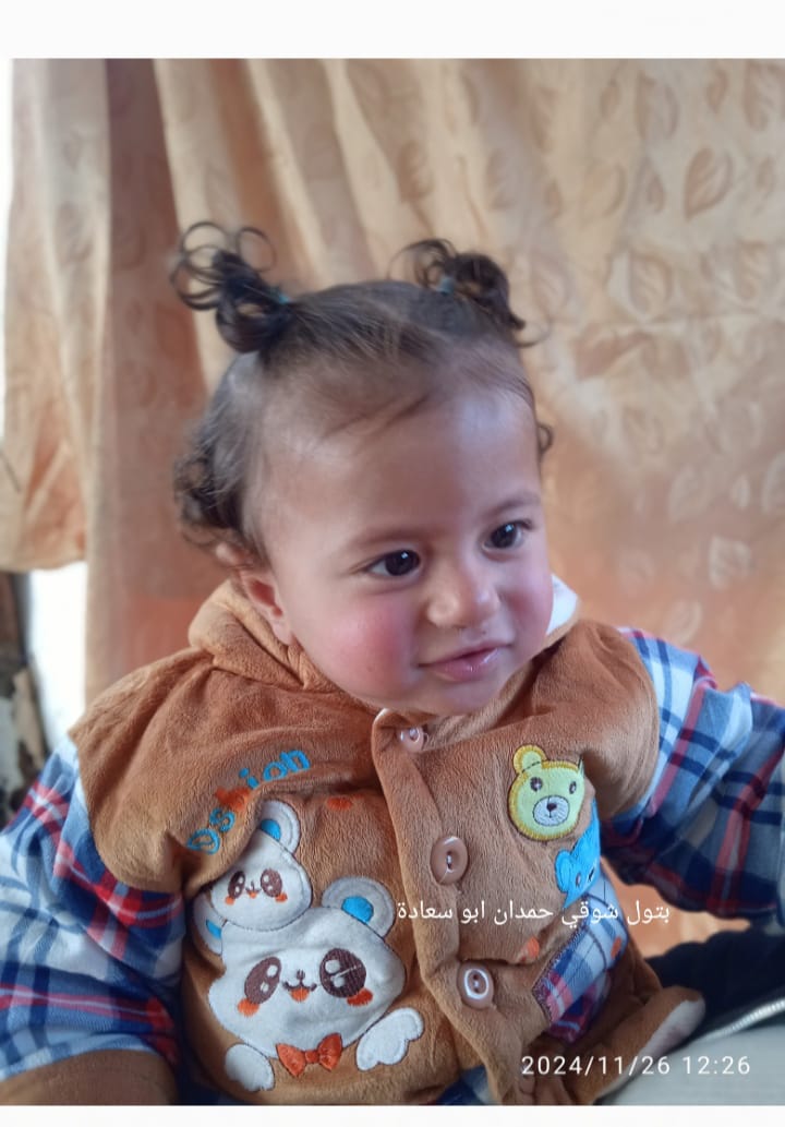 بتول's Photo