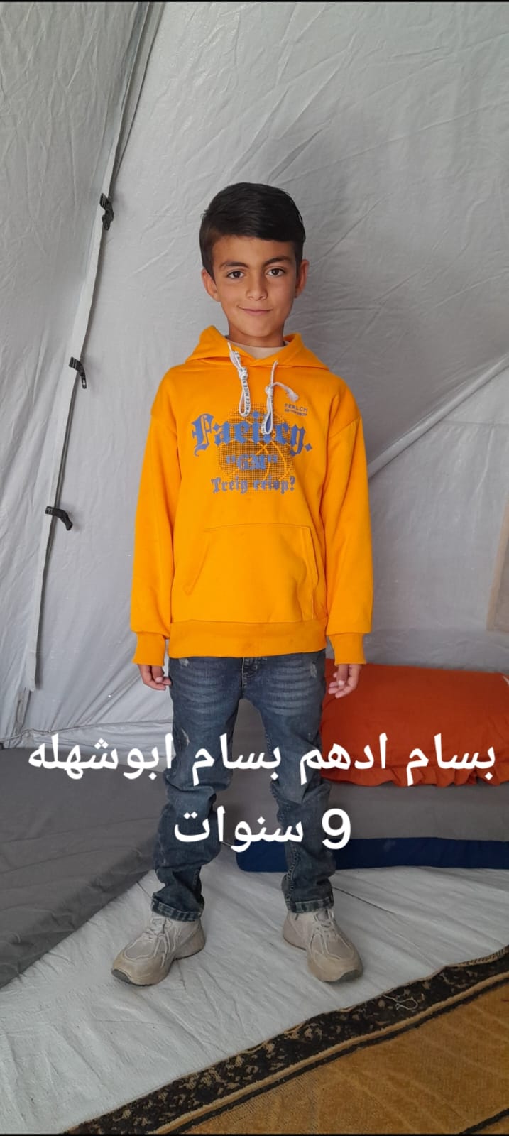 بسام's Photo