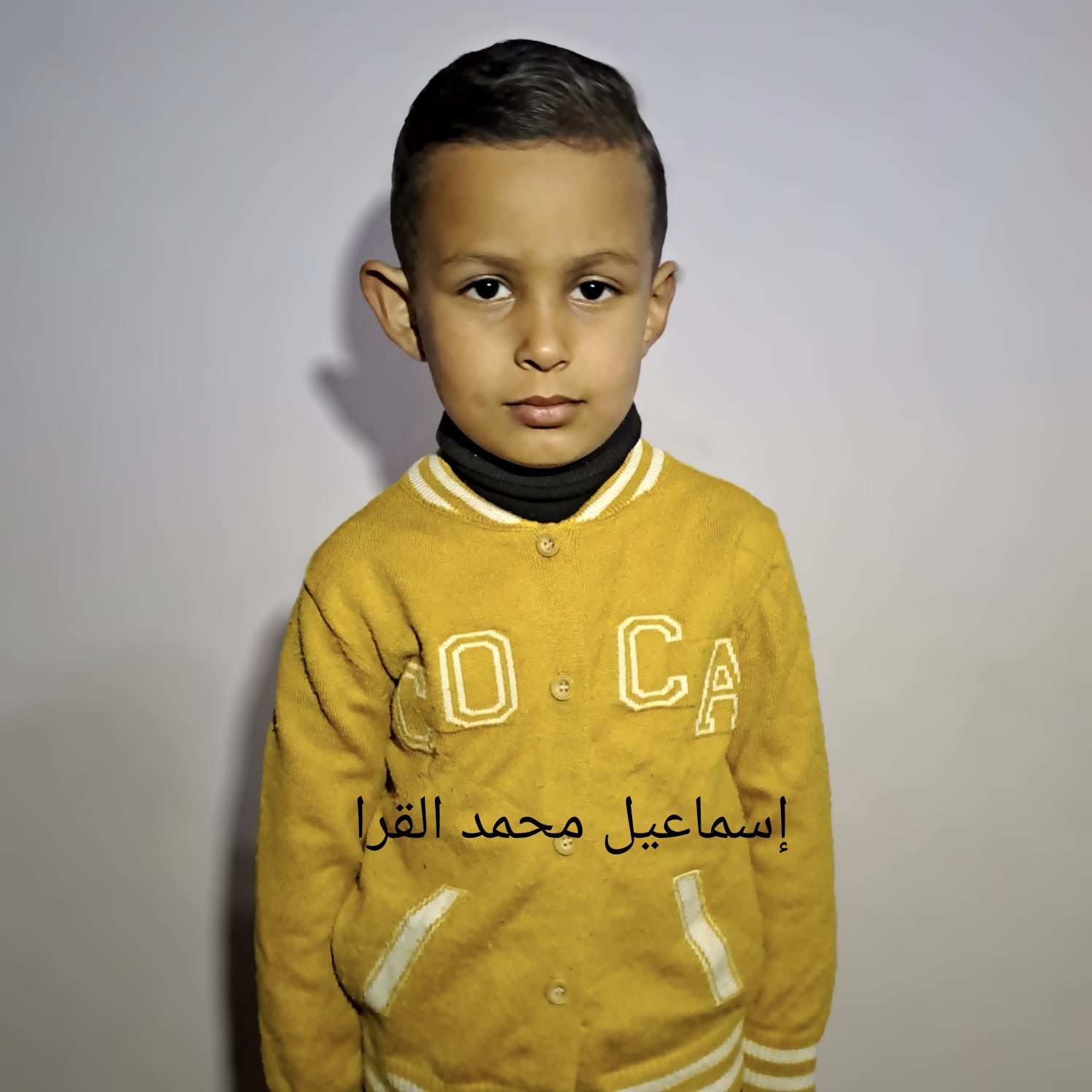 إسماعيل 