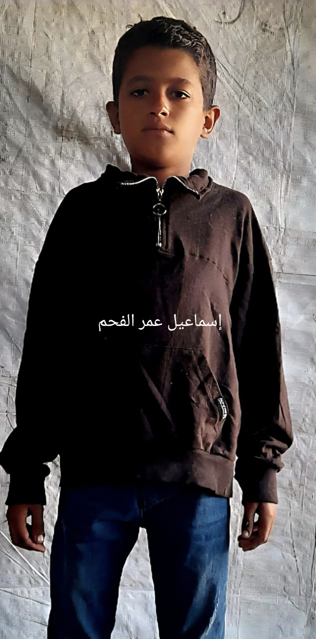 إسماعيل