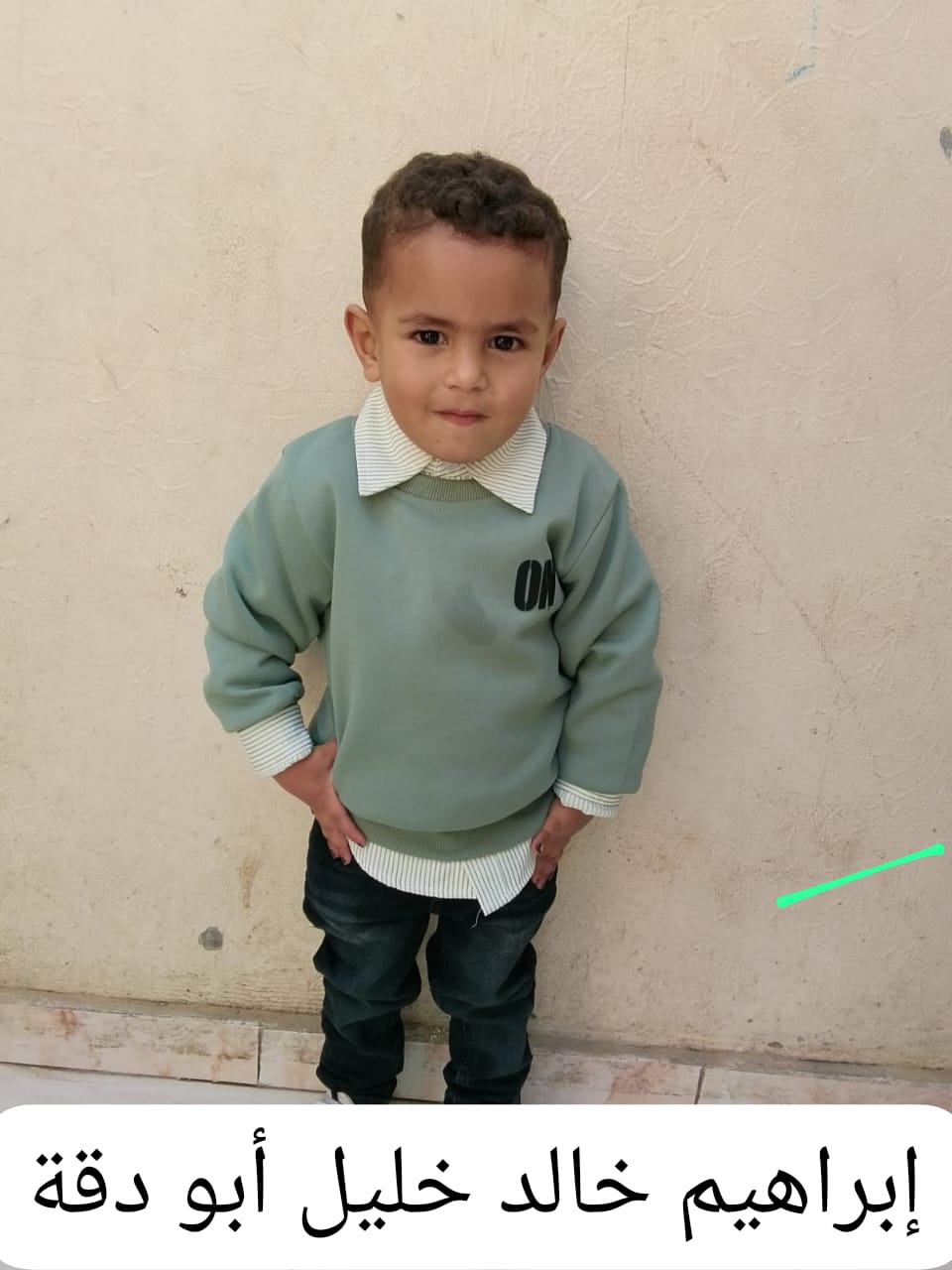 إبراهيم's Photo