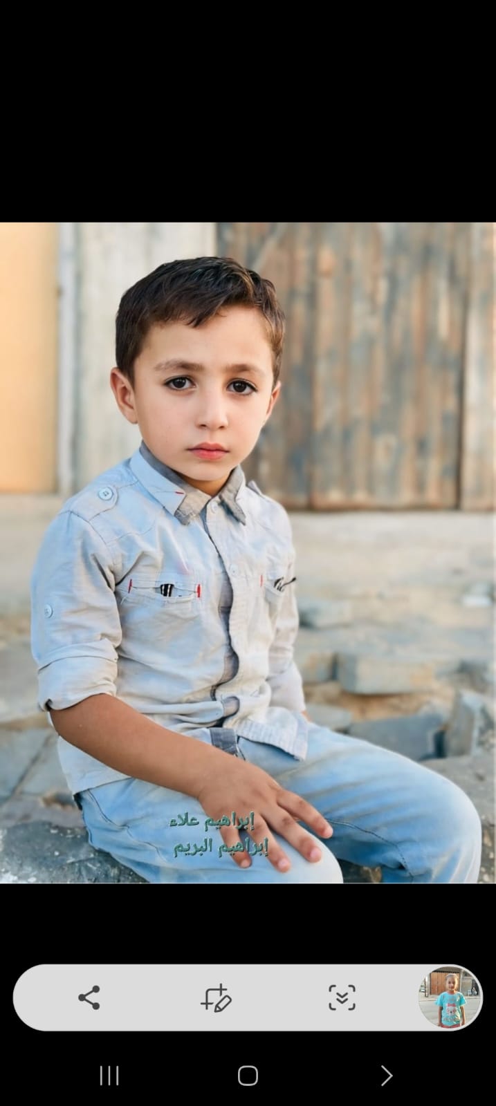 إبراهيم's Photo