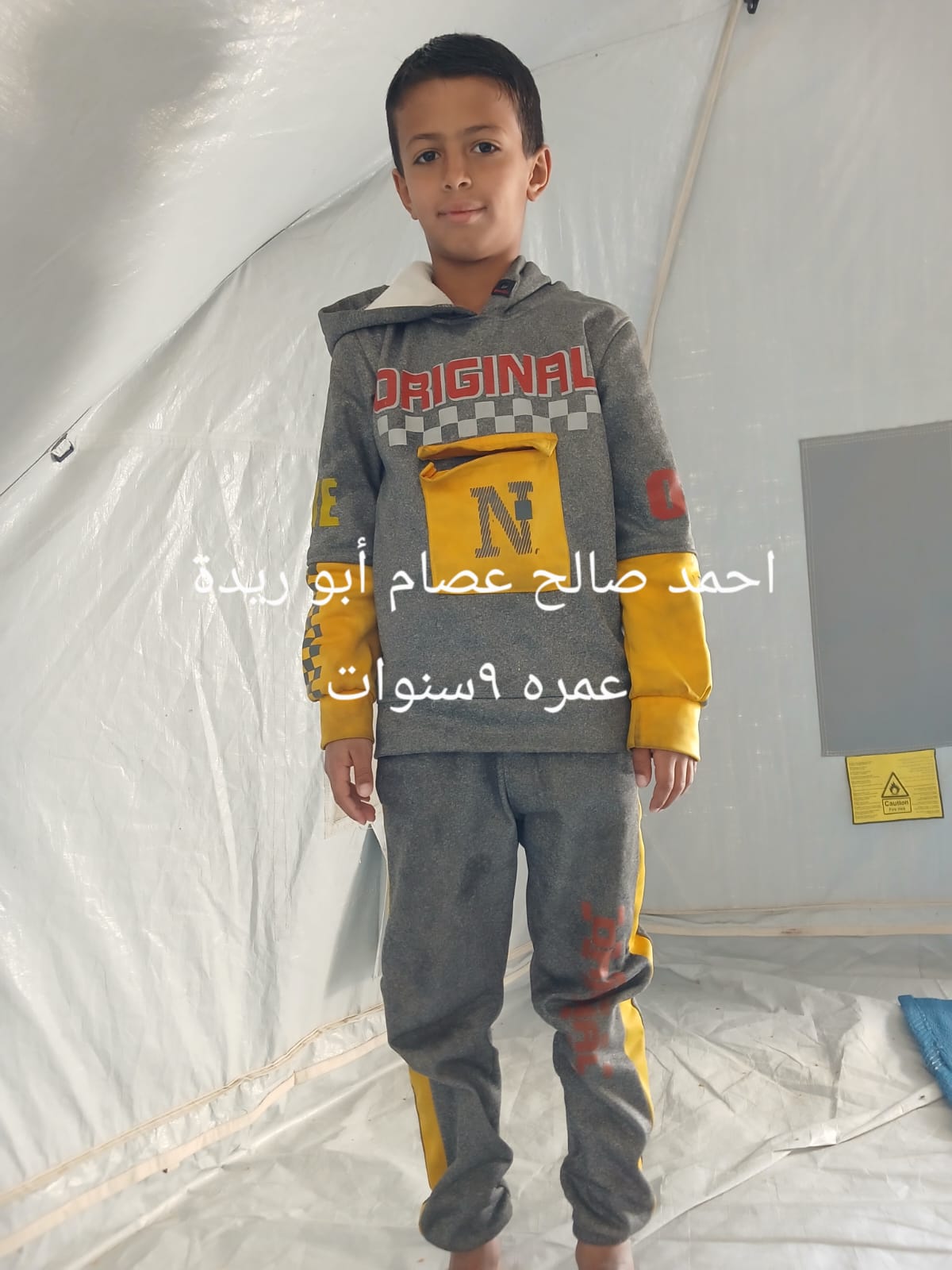 احمد's Photo