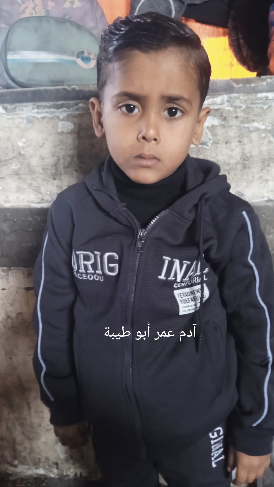 ادم