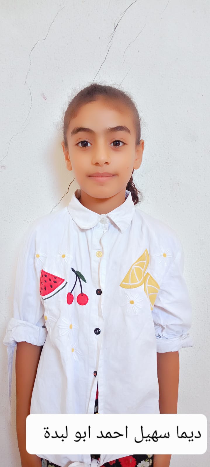 ديما's Photo