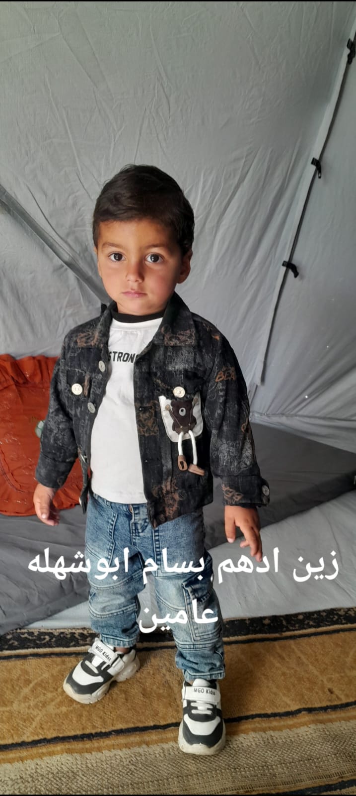 زين's Photo