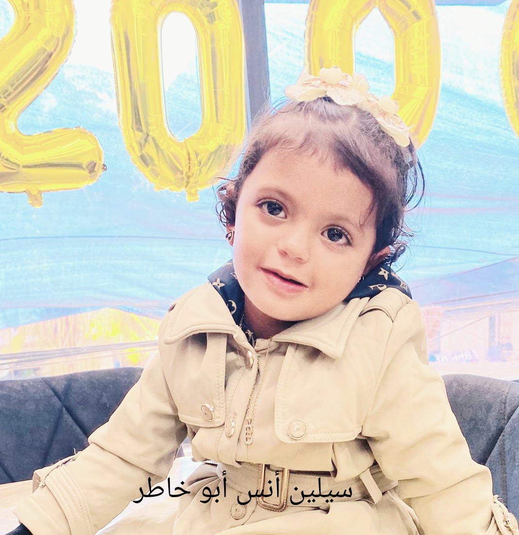 سيلين 's Photo