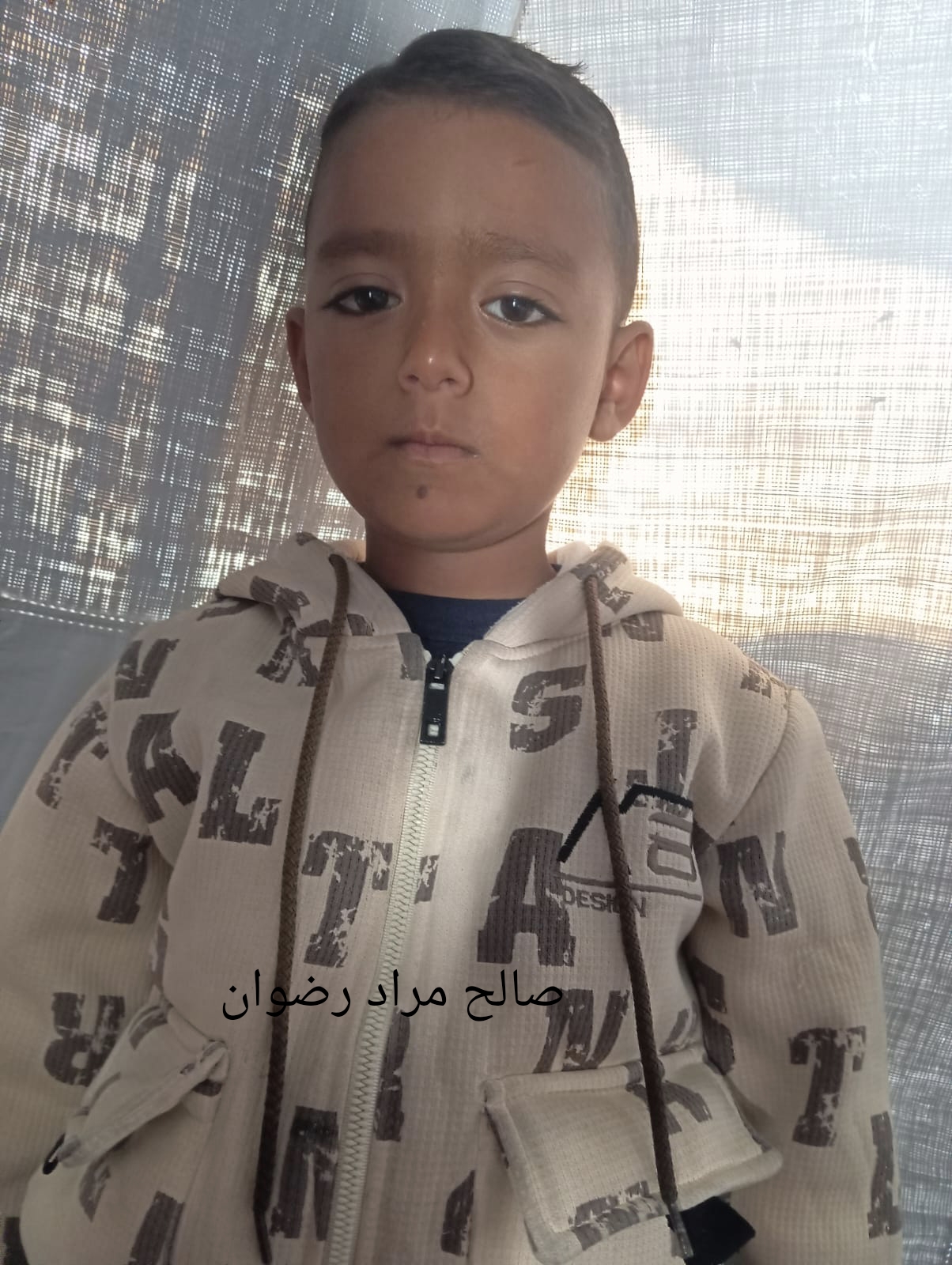 صالح's Photo