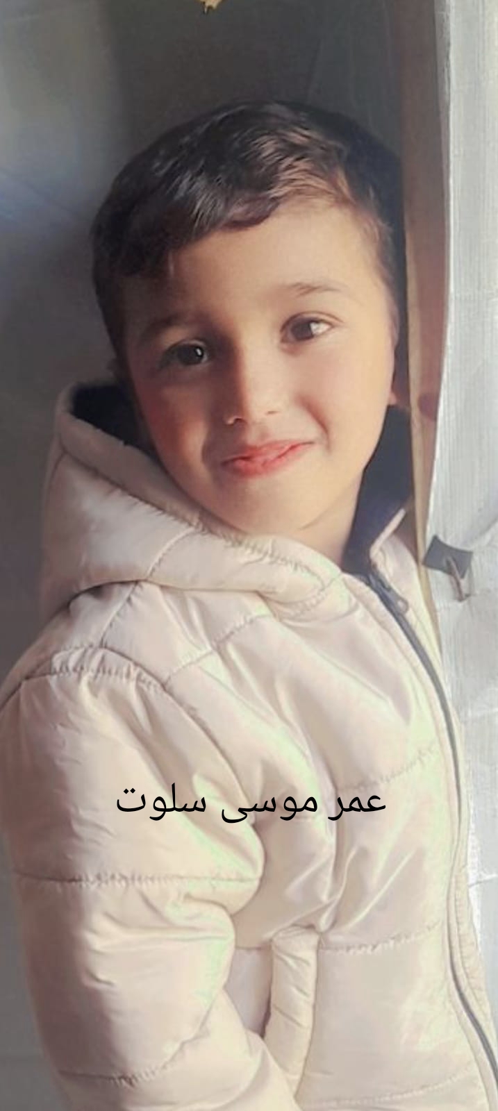 عمر's Photo
