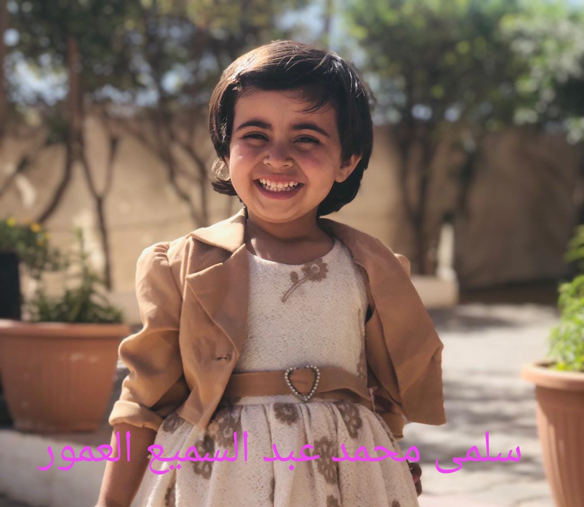 سلمي