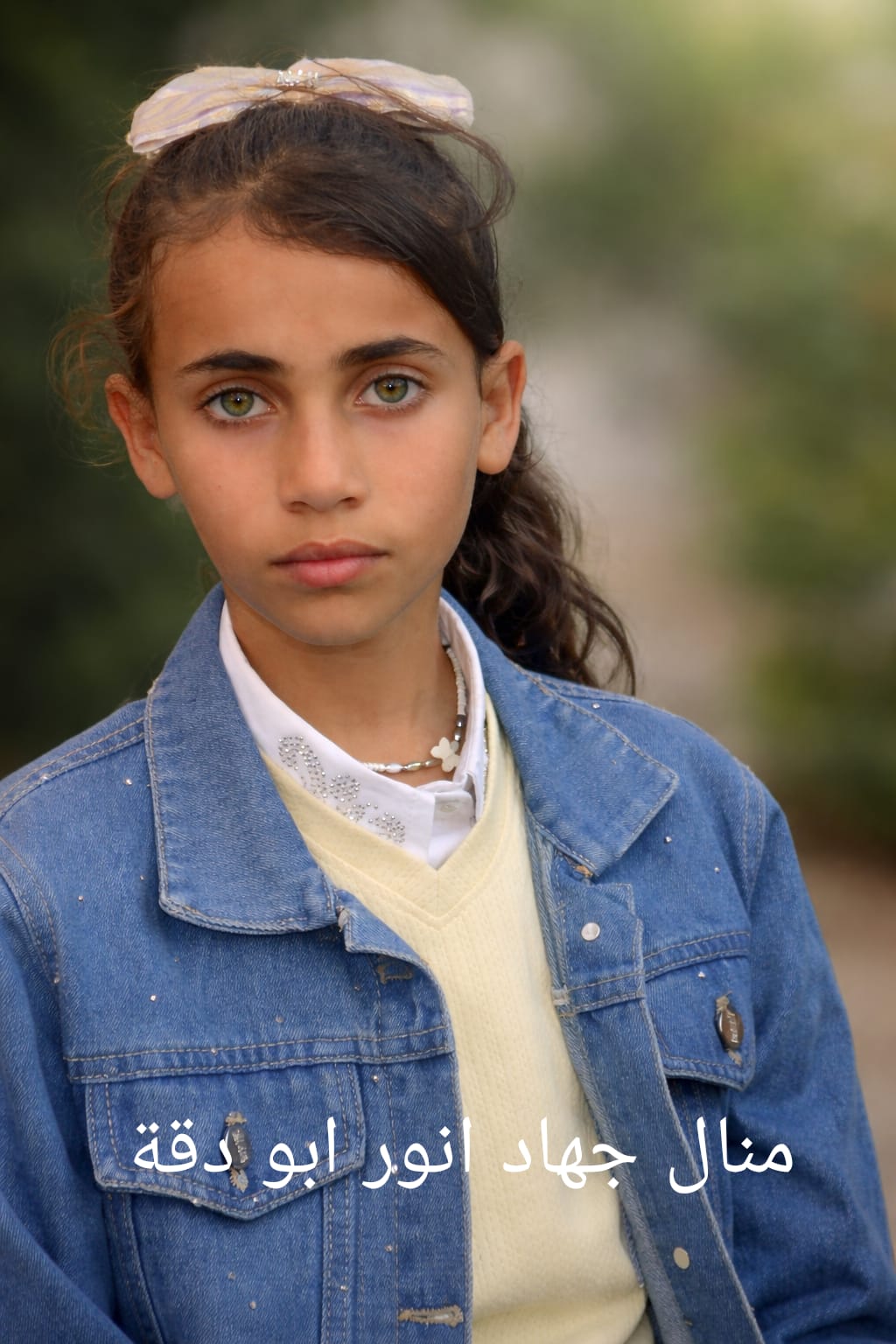 Manal's Photo