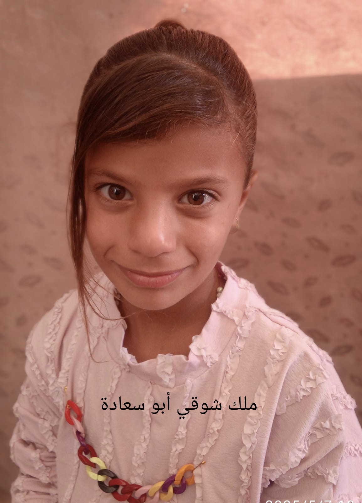 ملك 's Photo