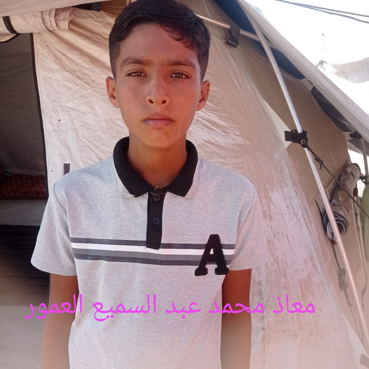 معاذ's Photo