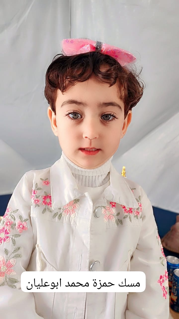 مسك's Photo