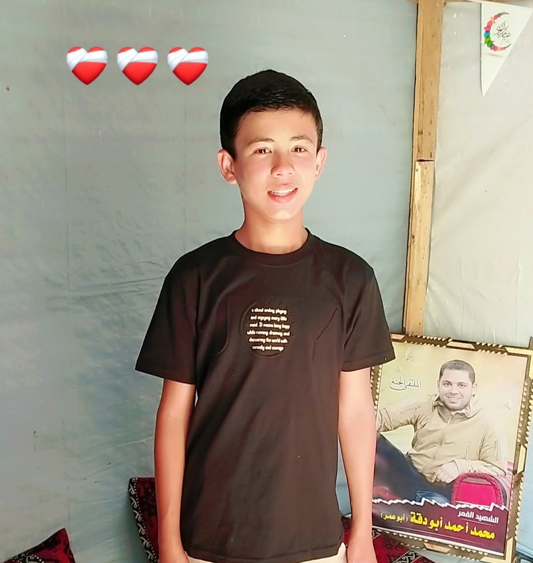 Omar