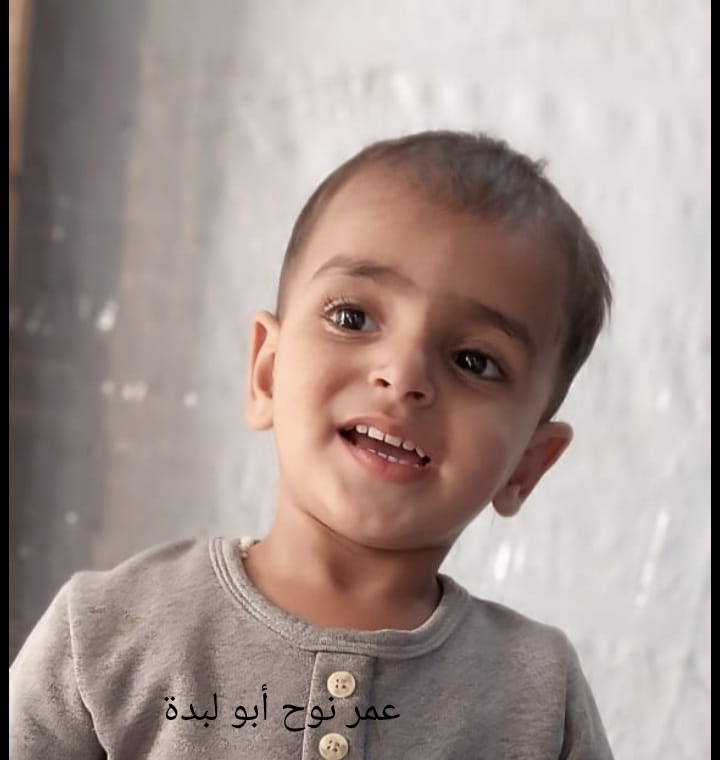 Omar