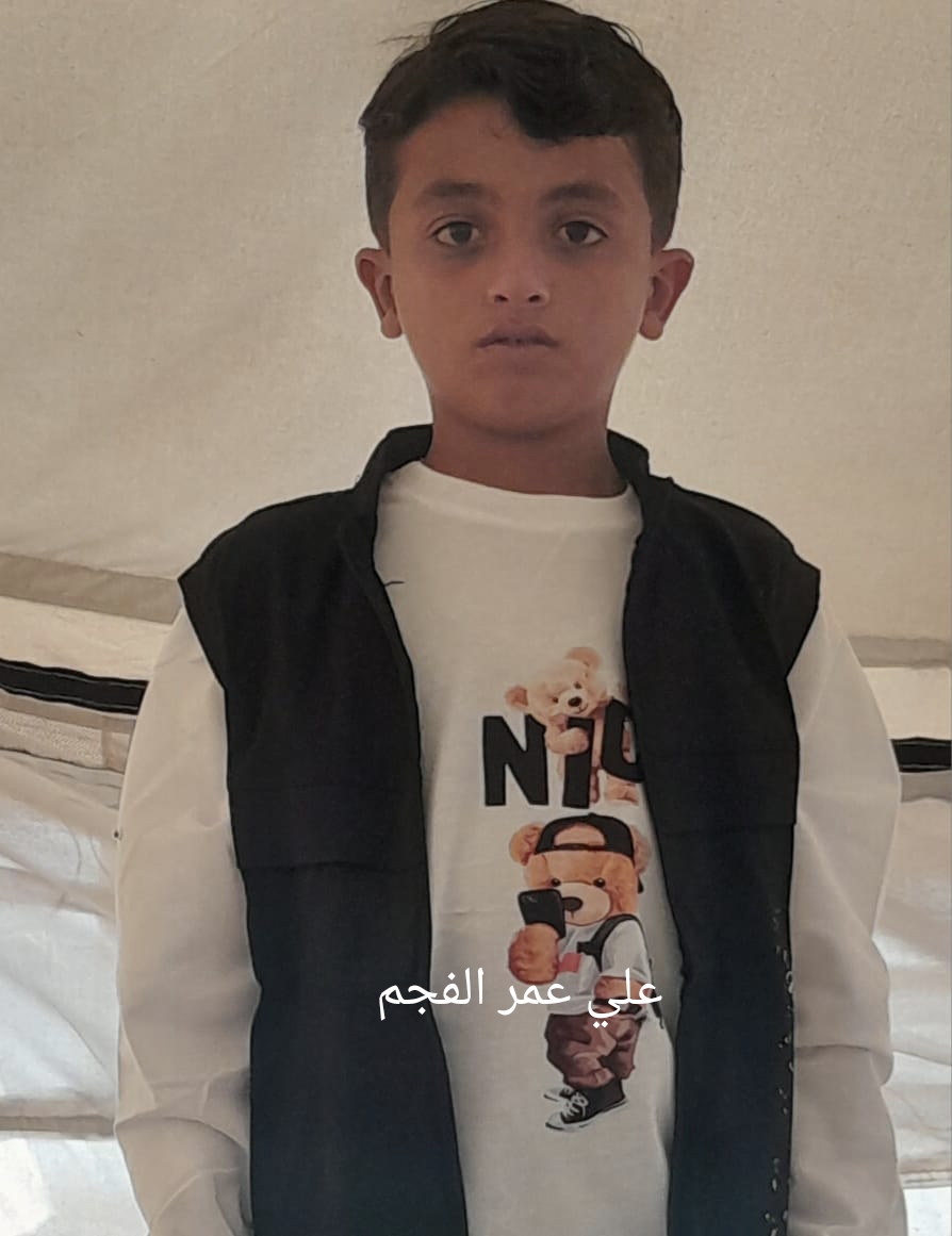 علي