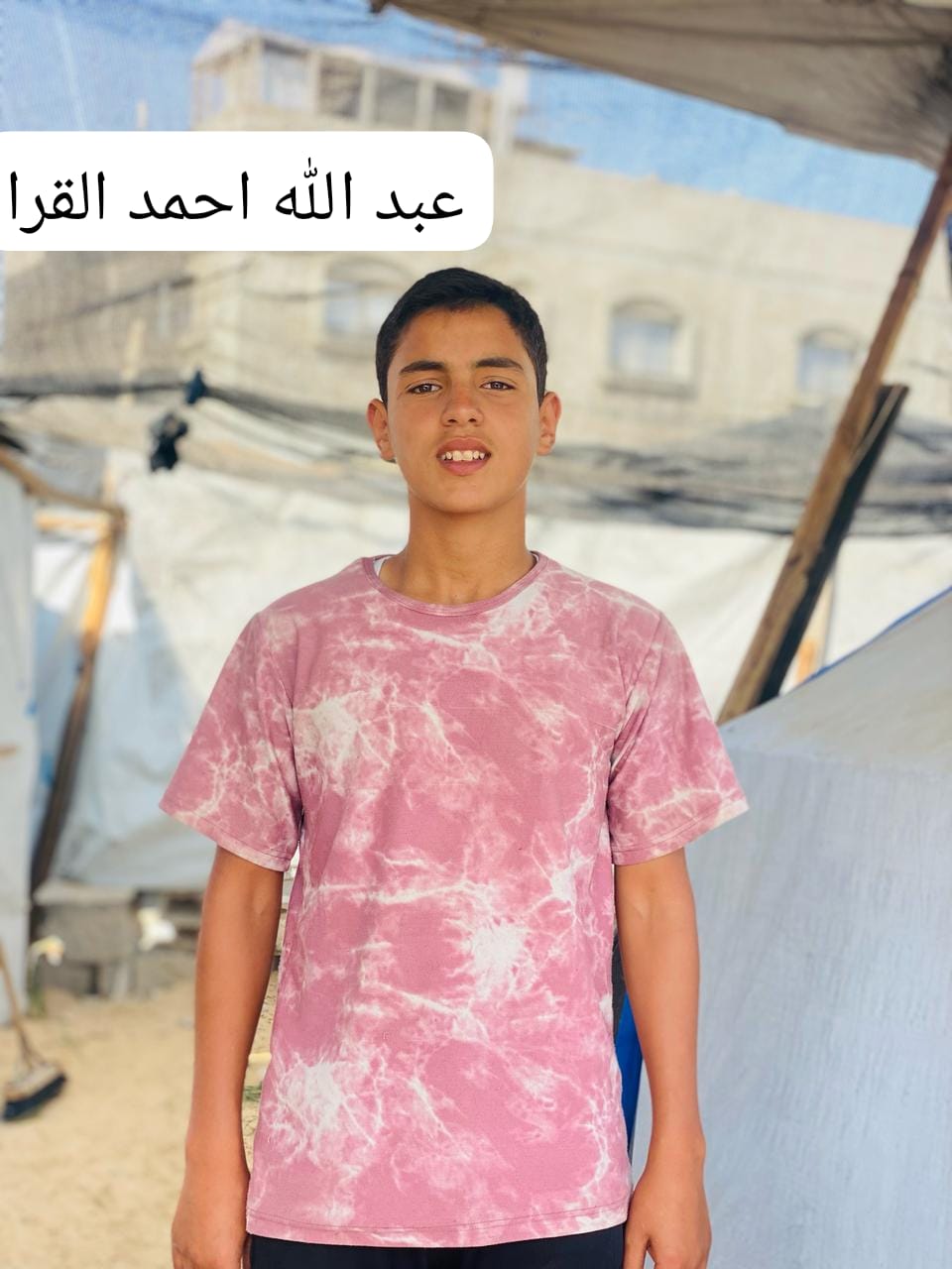 عبدالله 
