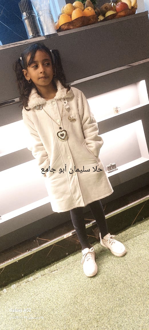 Hala