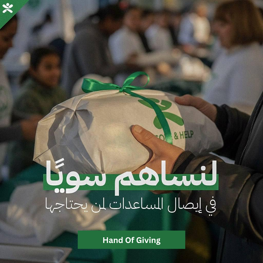 حزم المساعدات الغذائية لغزة